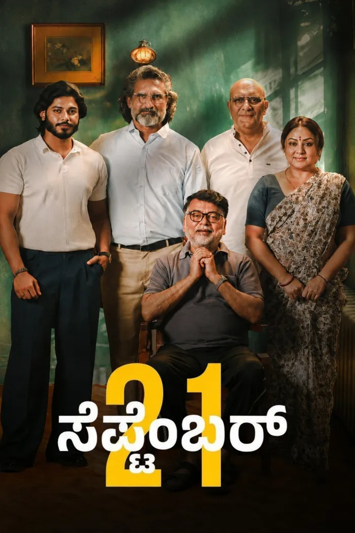 ಸೆಪ್ಟೆಂಬರ್ 21 (2026) poster