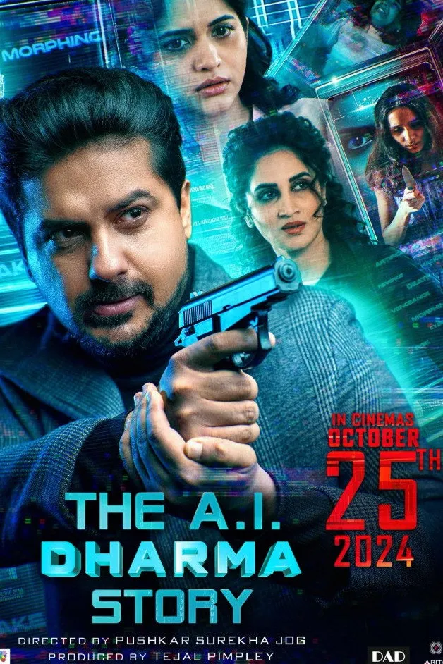 The AI Dharma Story (2024) poster