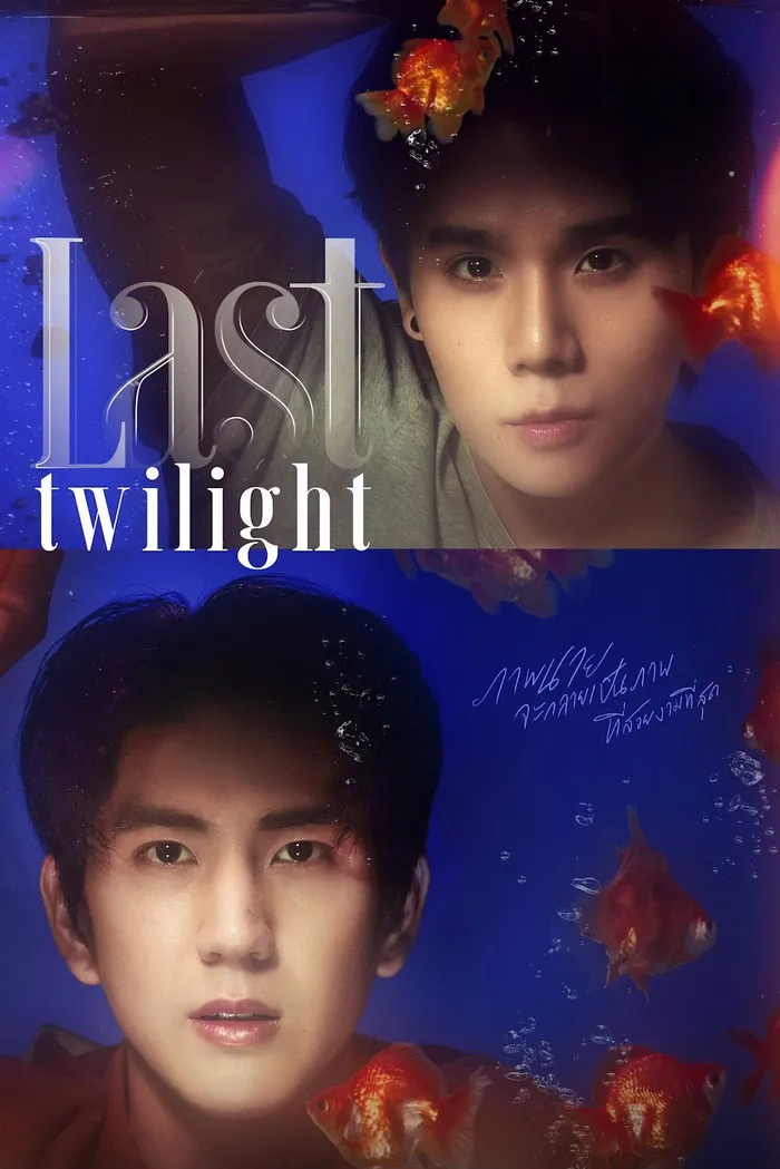 ภาพนายไม่เคยลืม (2023) poster