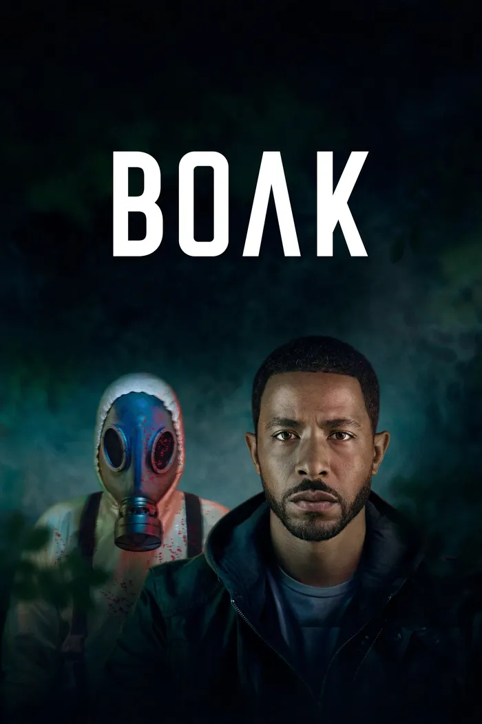 Волк (2023) poster