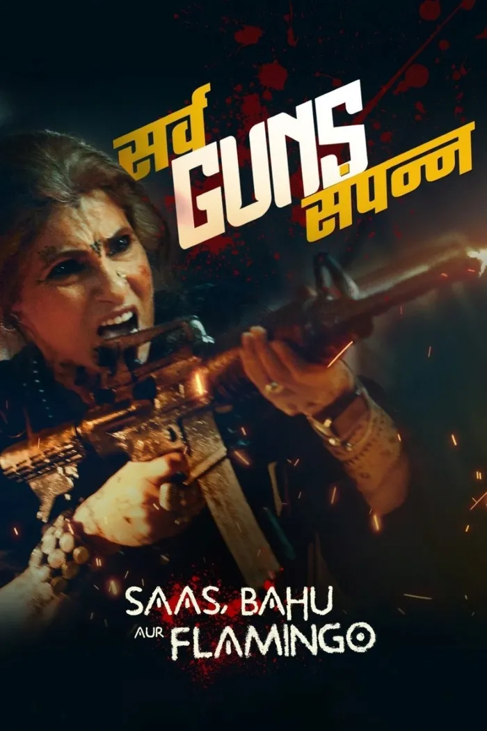 सास, बहू और फ्लेमिंगो (2023) poster