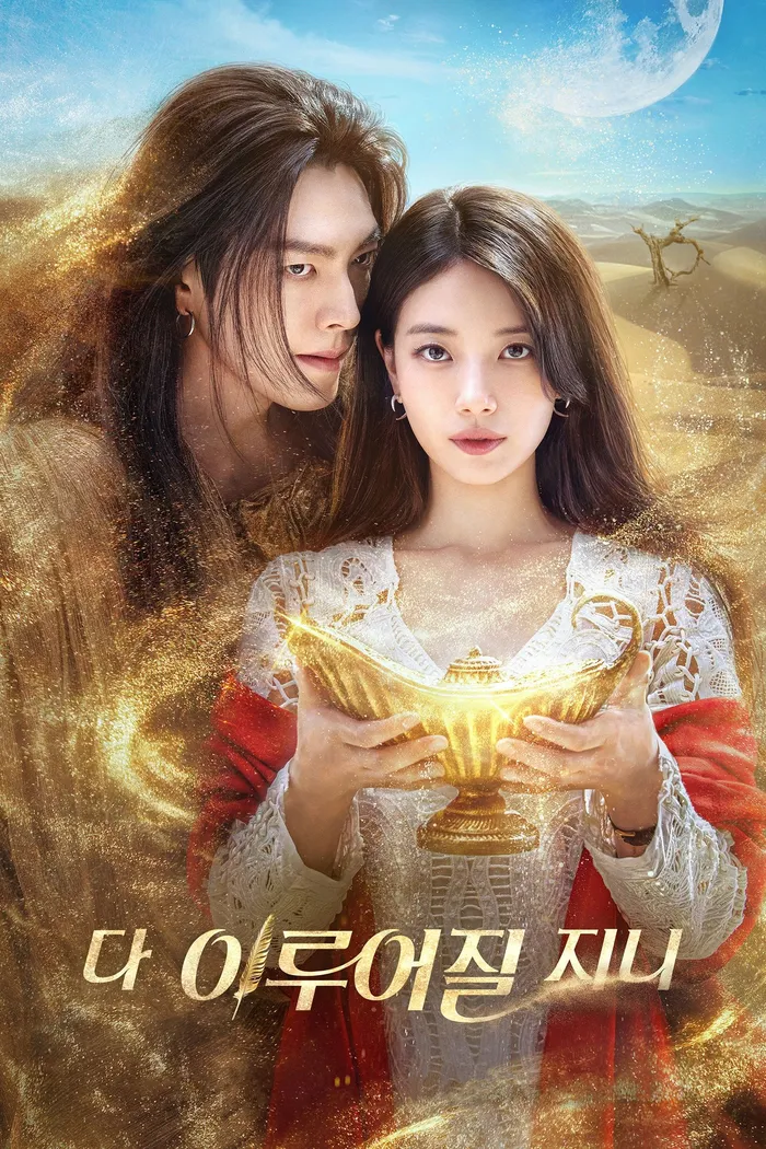 Загадай желание (2025) poster