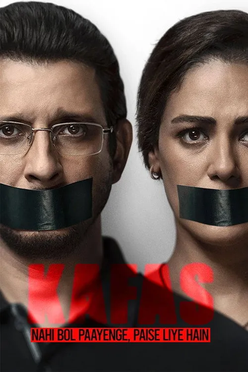 क़फ़स (2023) poster