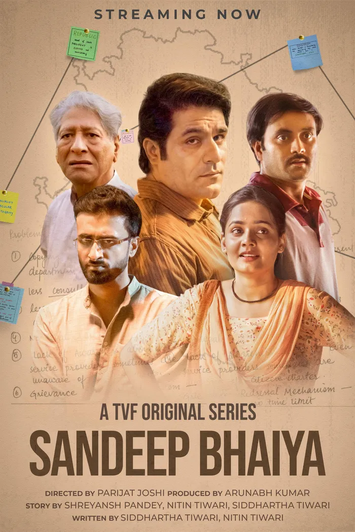 संदीप भैया (2023) poster