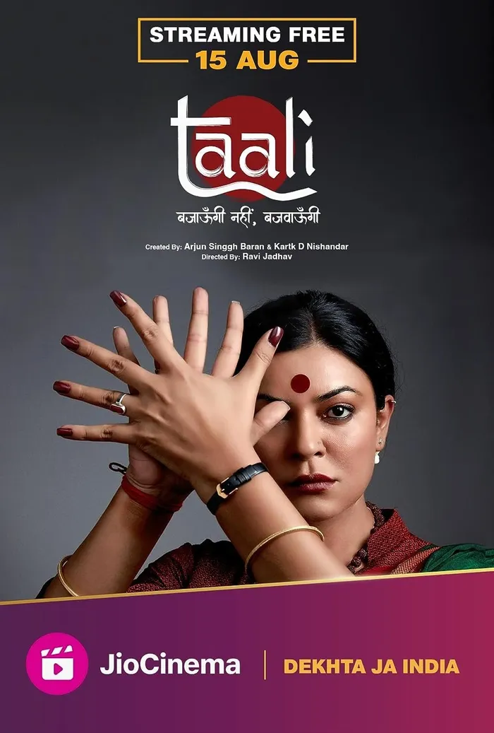 ताली (2023) poster