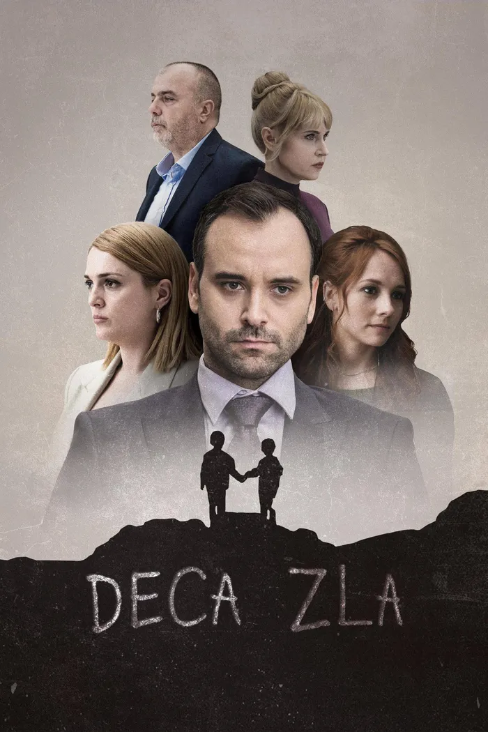 Дети зла (2023) poster