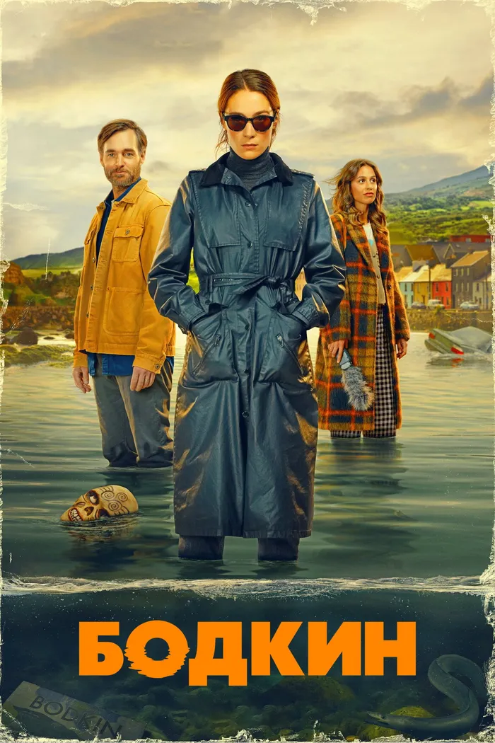 Затмение (2015) poster