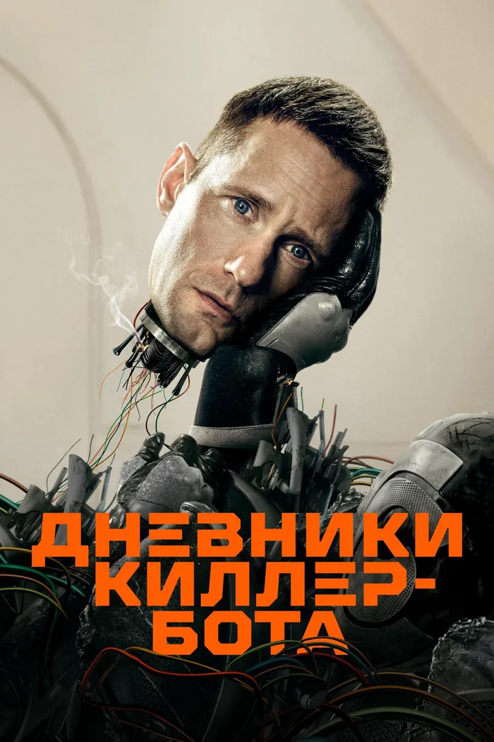 Ночной беглец (2015) poster