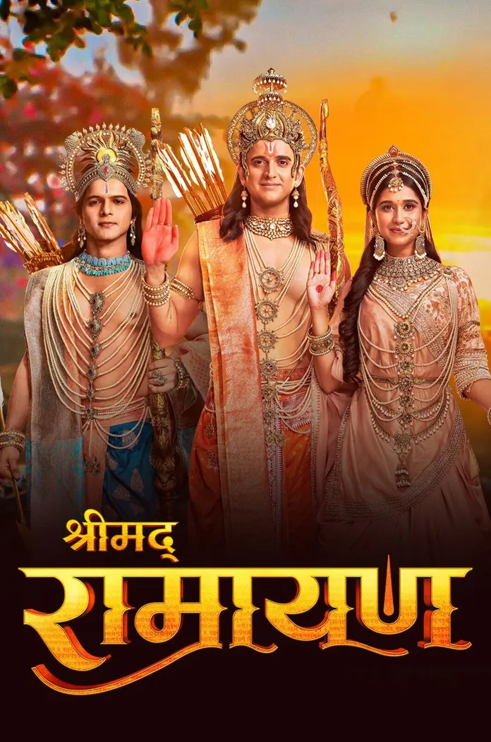 श्रीमद् रामायण (2024) poster