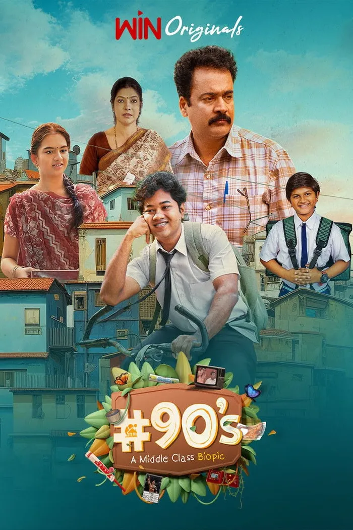 #90’s - A Middle Class Biopic (2024) poster