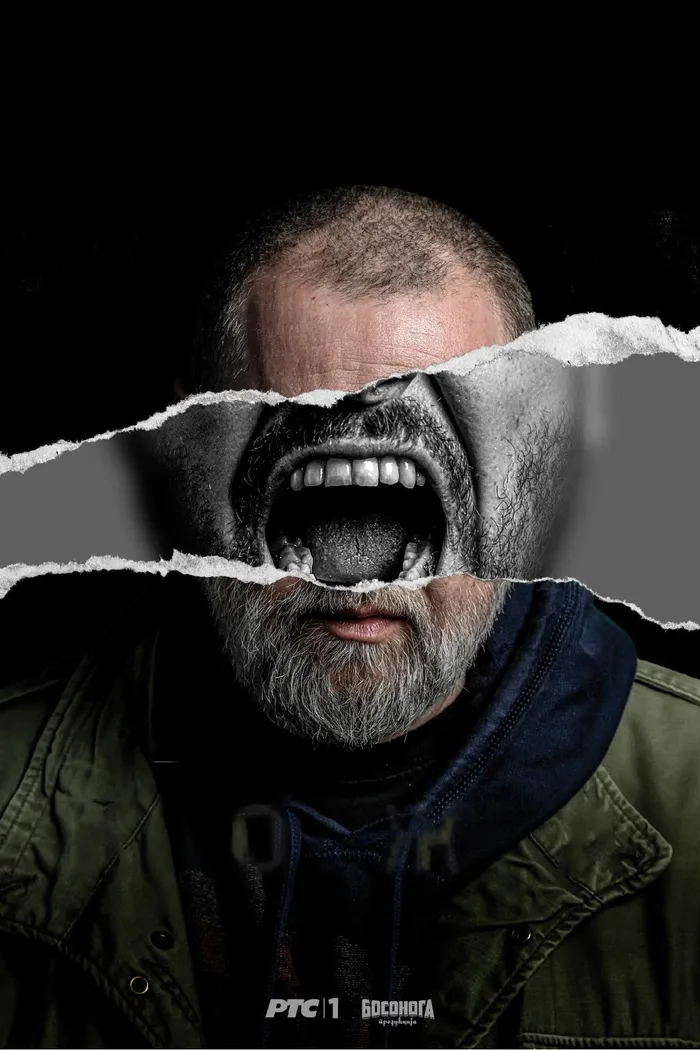 Кожа (2024) poster