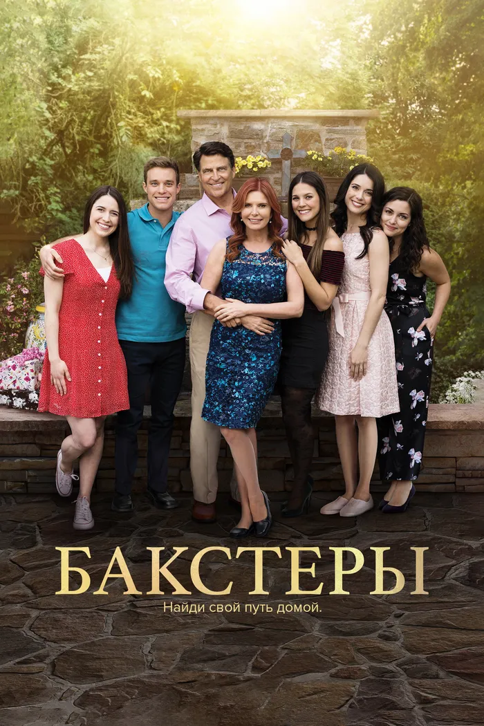 Кумико – охотница за сокровищами (2014) poster