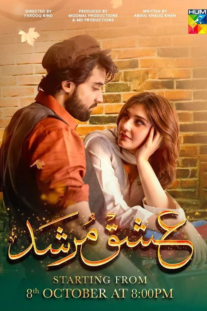 عشق مرشد (Ishq Murshid) (2023) poster