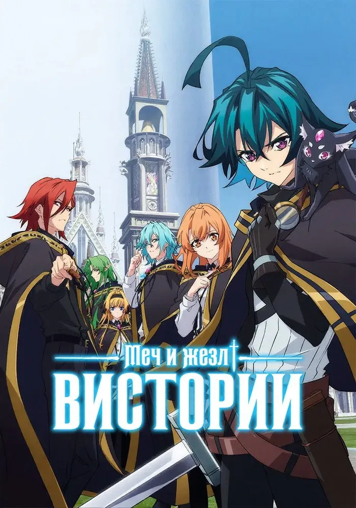 Русалка и дочь короля (2022) poster