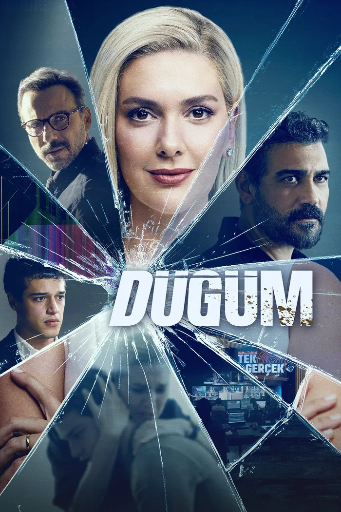 Кровавый эфир (2024) poster