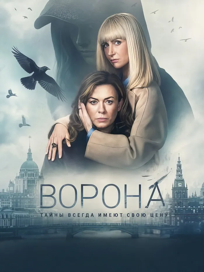 Семь этапов любви (2014) poster