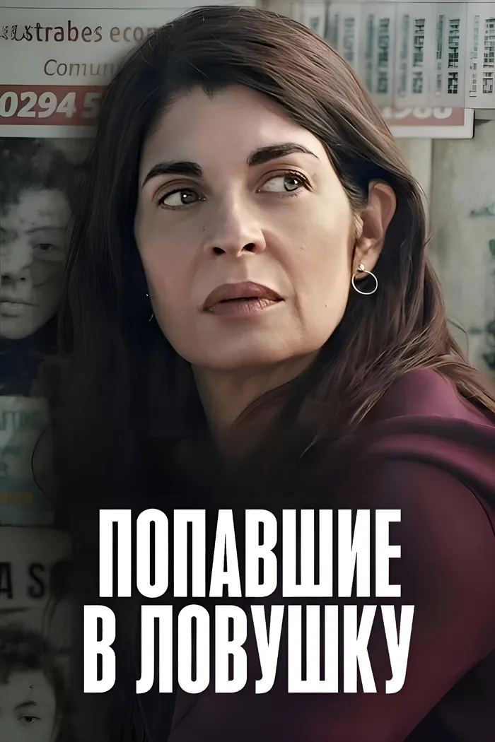 Mary Is Happy, Mary Is Happy (2013) poster