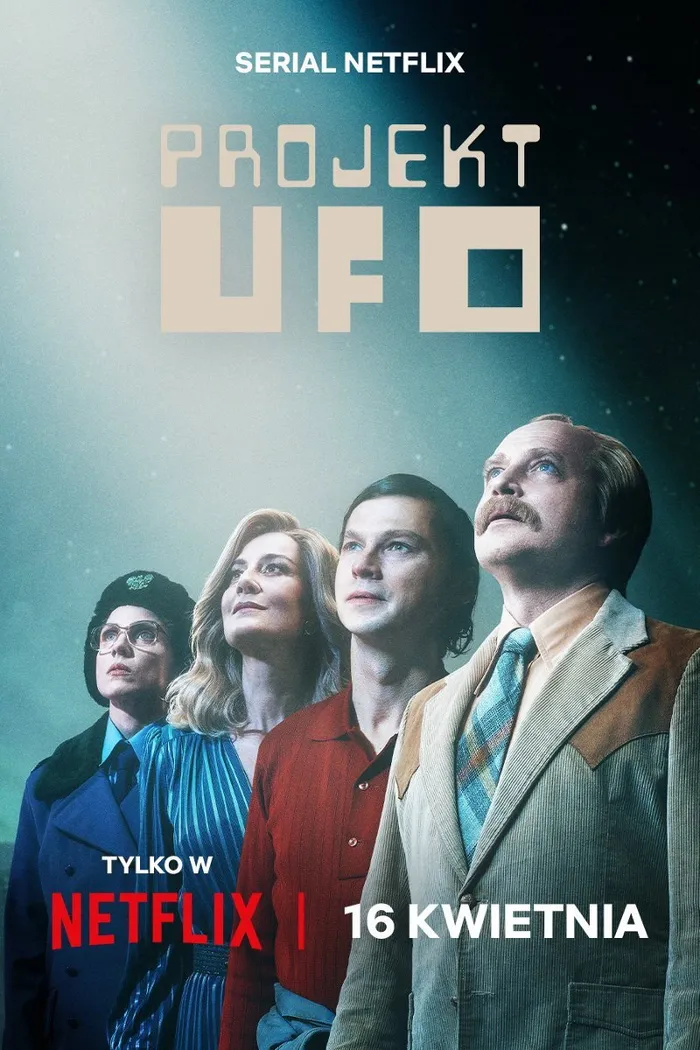 Проект НЛО (2025) poster