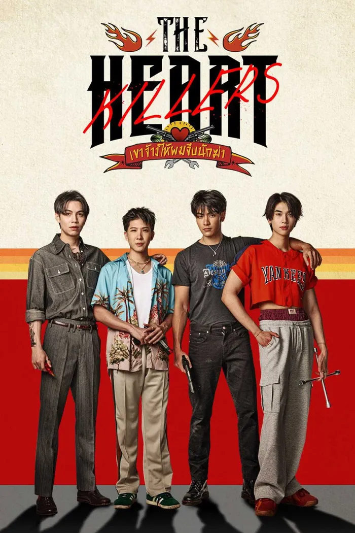 Сердца убийц (2024) poster