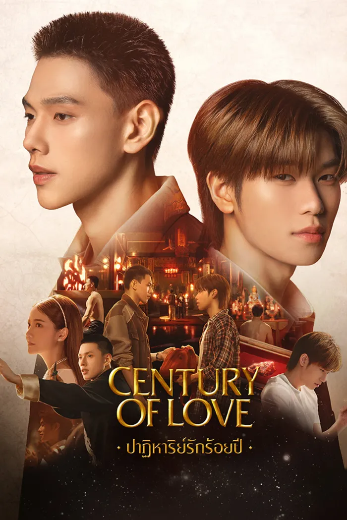 ปาฏิหาริย์รักร้อยปี (2024) poster