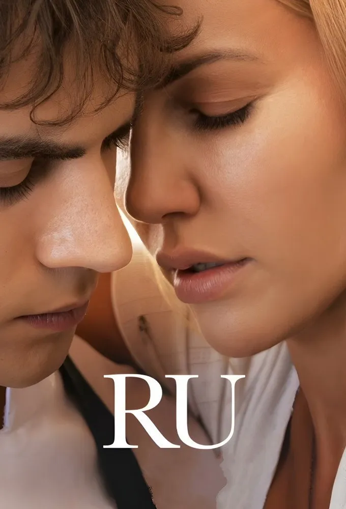 Ру (2024) poster