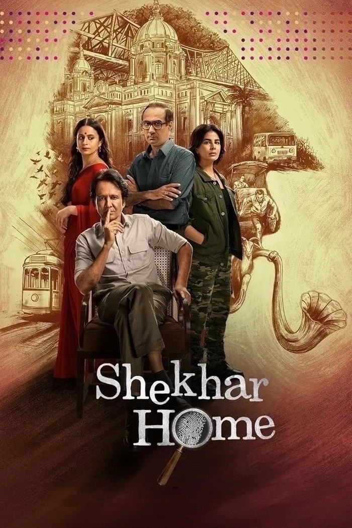 Лекарство (2014) poster