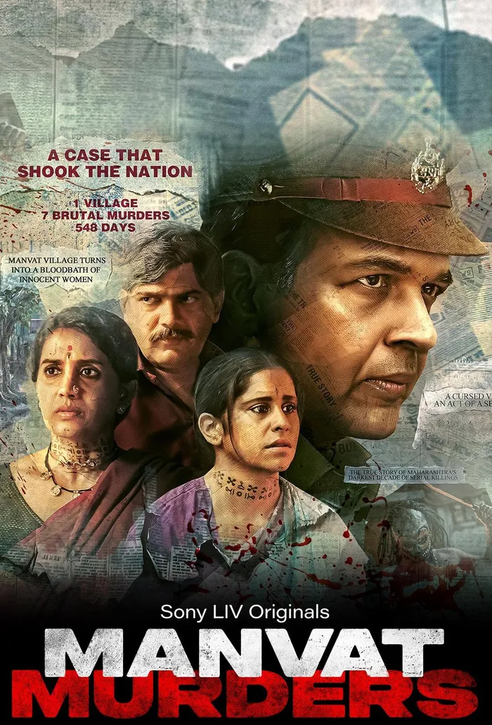 Manvat Murders (2024) poster