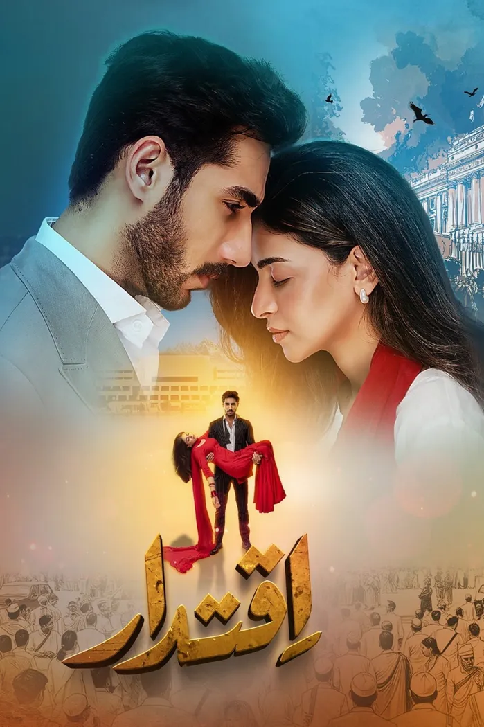 اقتدار (2024) poster