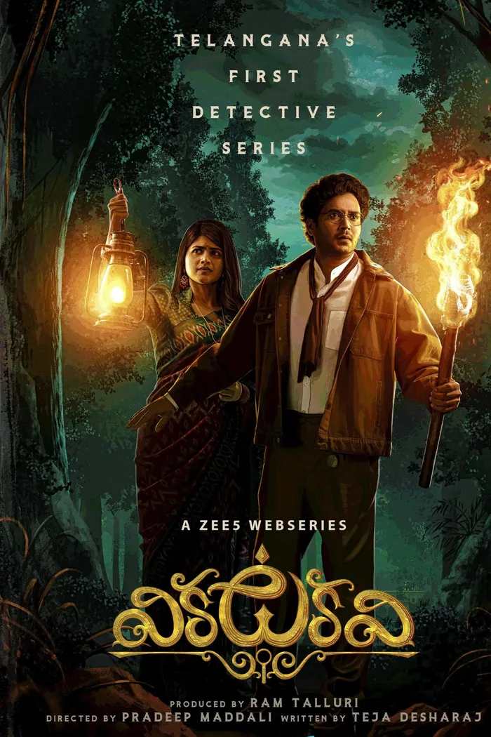 Vikkatakavi (2024) poster