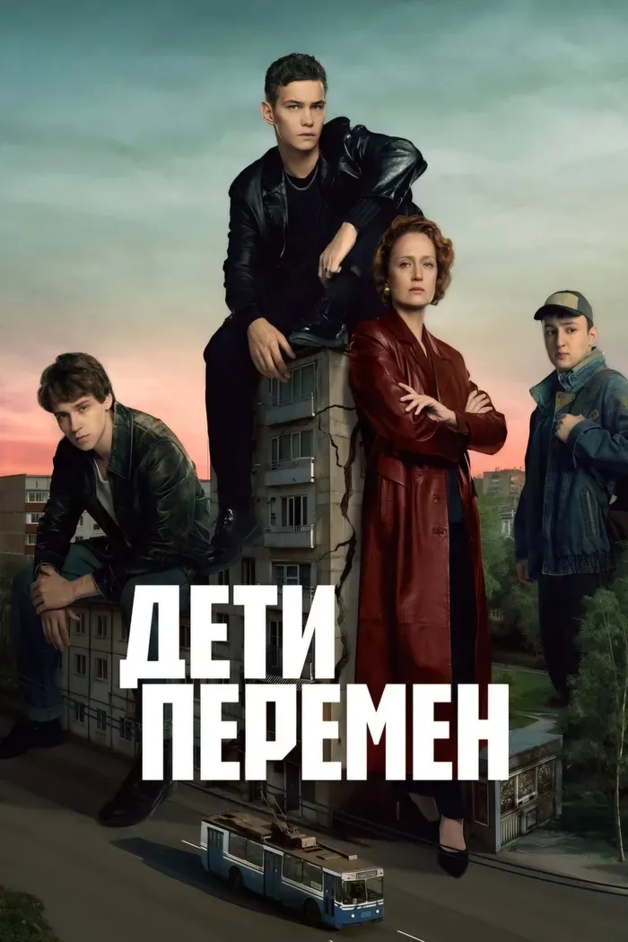 Kaip pavogti žmoną (2013) poster
