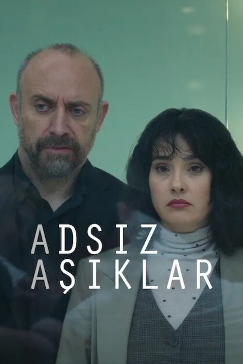 Анонимные любовники (2025) poster