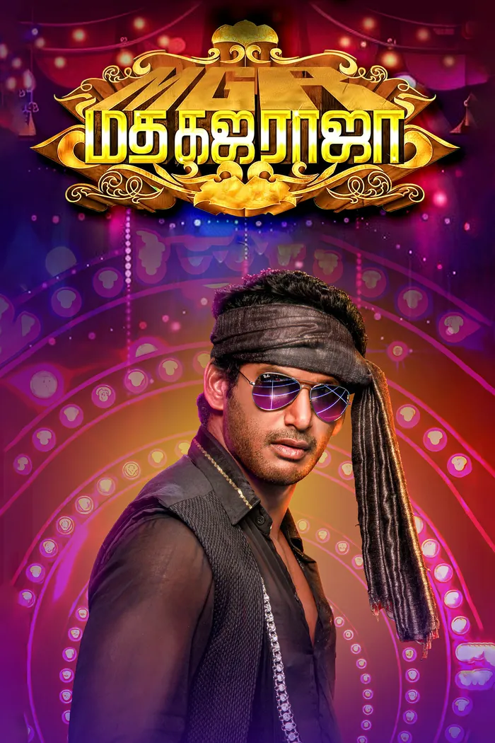 மத கஜ ராஜா (2025) poster