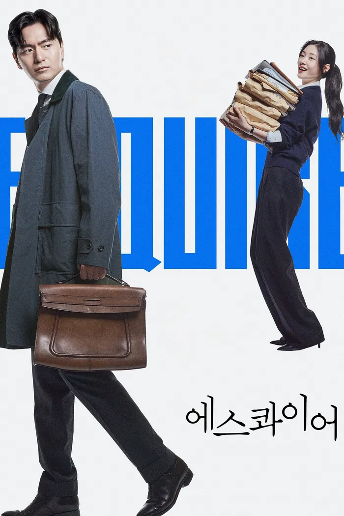 Эсквайр (2025) poster
