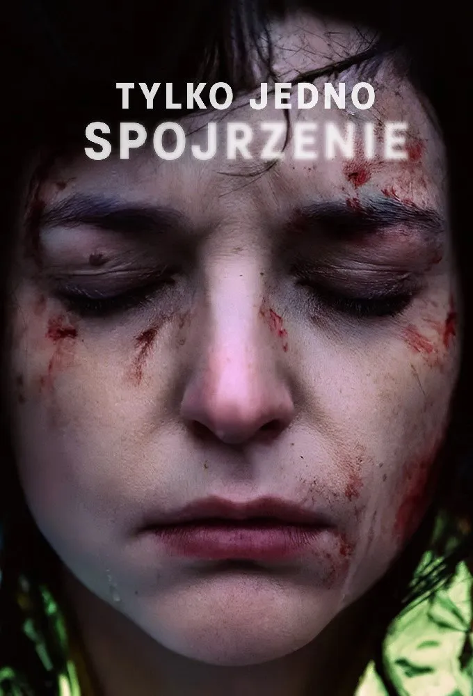 Лишь один взгляд (2025) poster