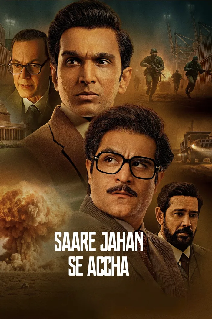 Хранители нации (2025) poster