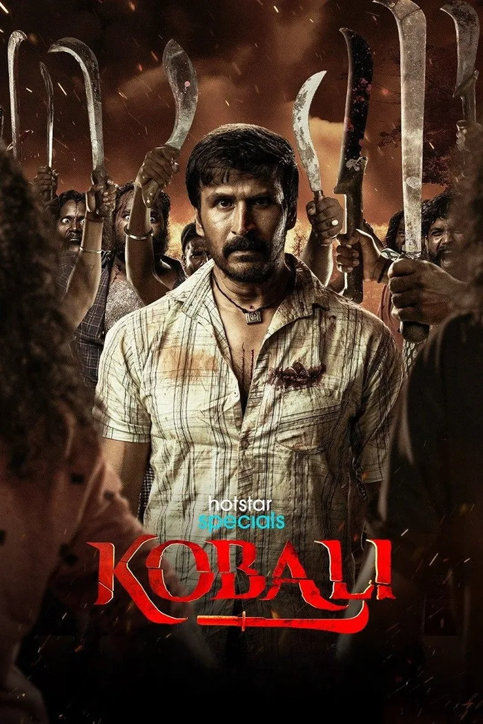 Kobali (2025) poster