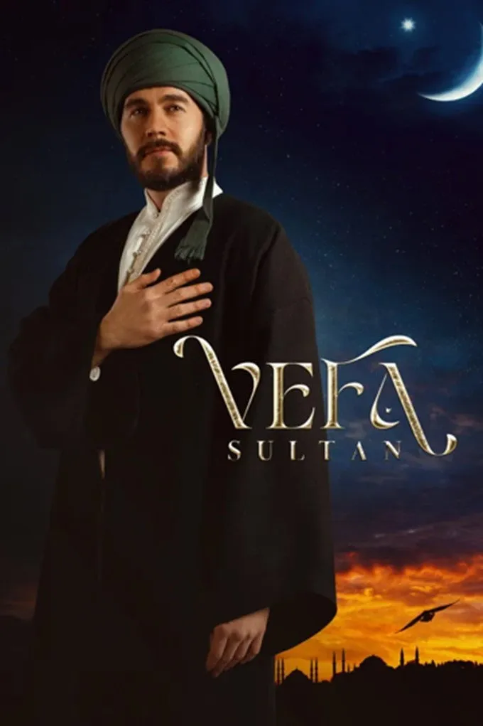 Вефа Султан (2025)