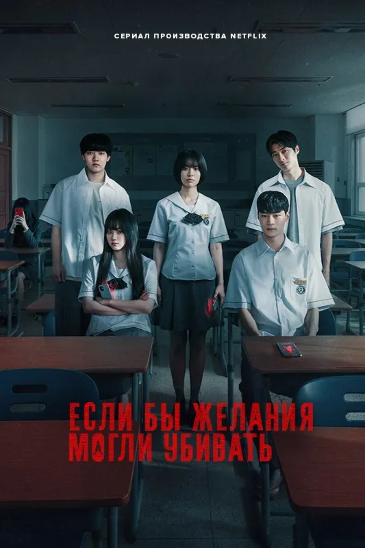 Teen Lust (2014) poster
