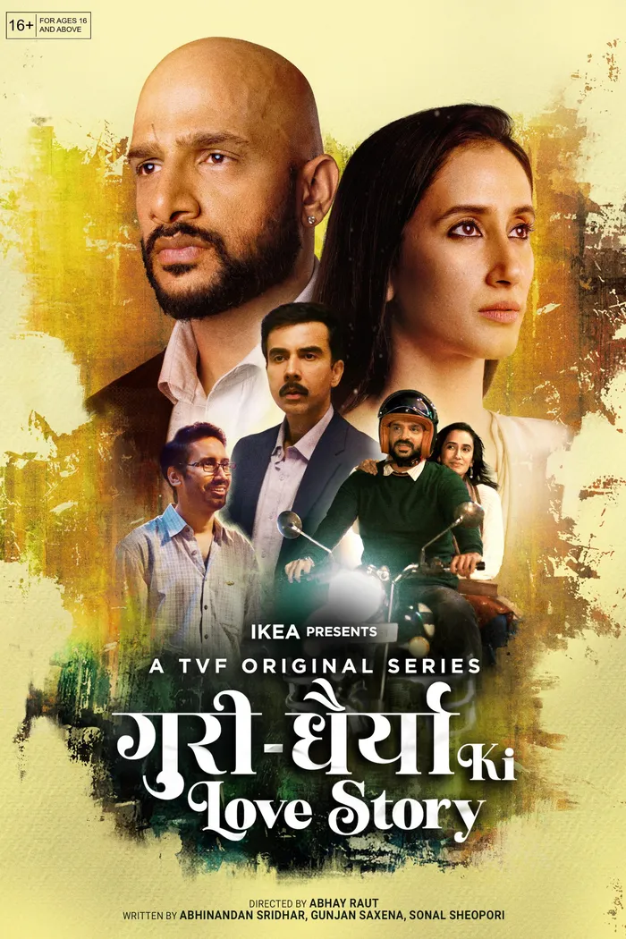 गुरी धैर्या की लव स्टोरी (2025) poster