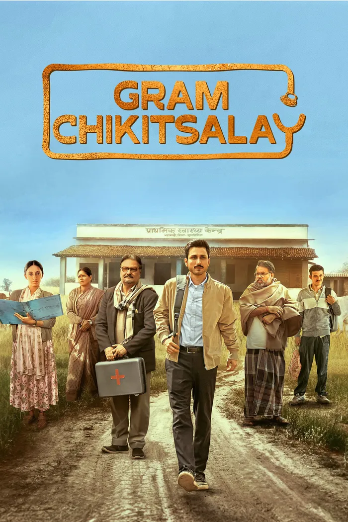 ग्राम चिकित्सालय (2025) poster