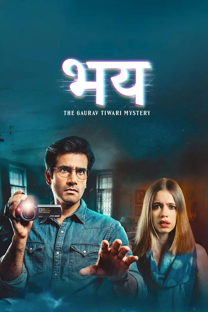 भय: गौरव तिवारी की कहानी (2025) poster