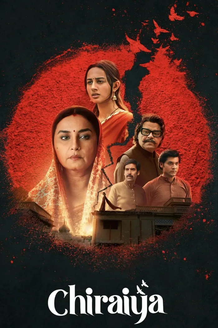 चिरैया (2026) poster
