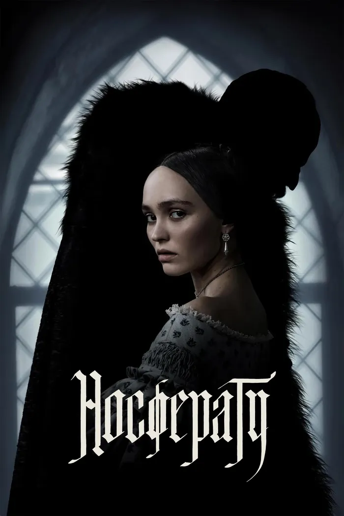 Носферату (2024) poster