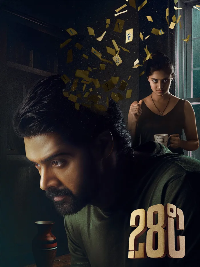 28°C (2025) poster