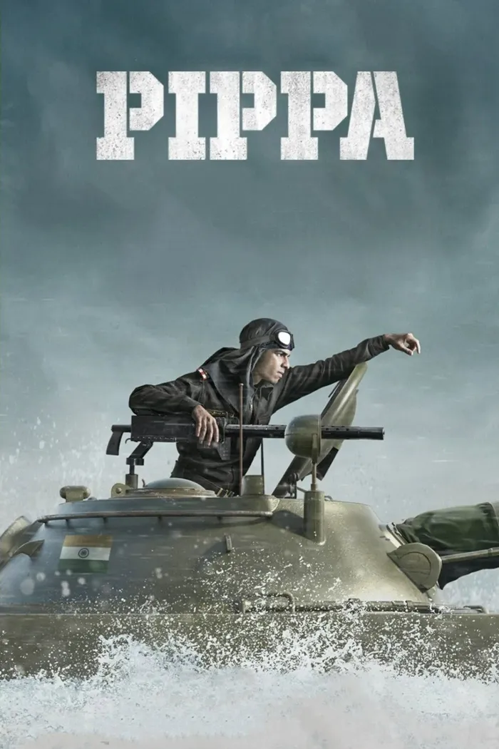 Пиппа (2023) poster