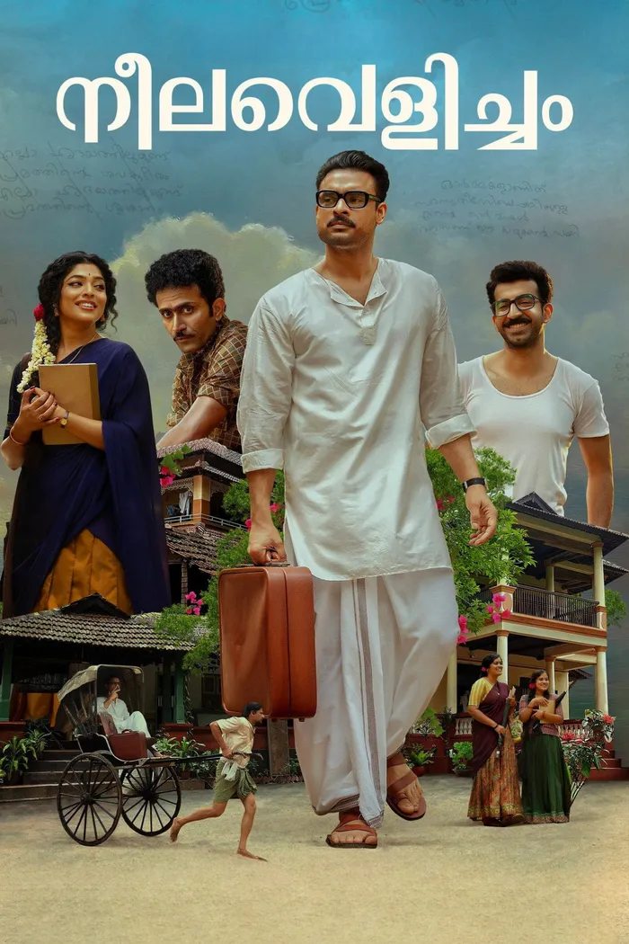 നീലവെളിച്ചം (2023) poster
