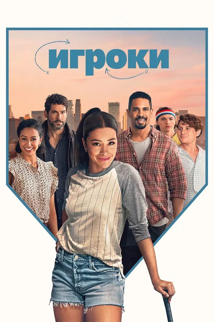 Охотницы (2024) poster