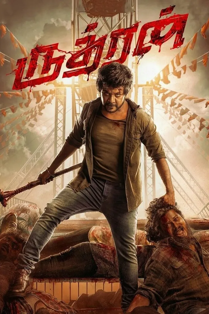 ருத்ரன் (2023) poster