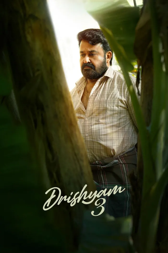 ദൃശ്യം 3 (2026) poster