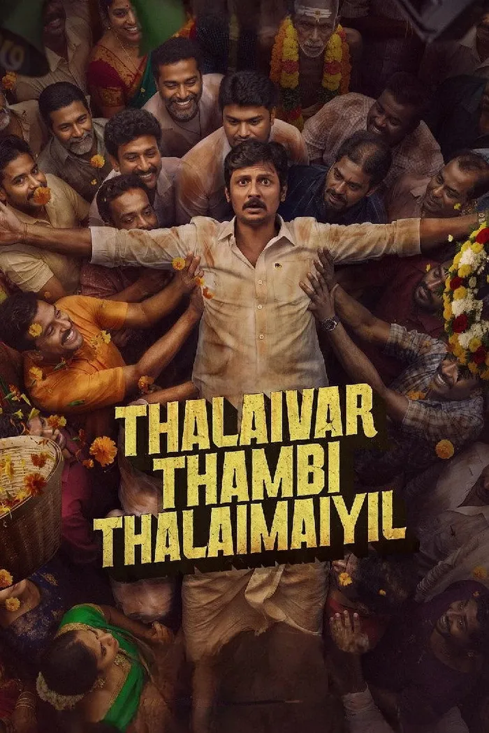 தலைவர் தம்பி தலைமையில் (2026) poster